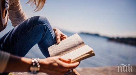 четем тютюн езика европейския ден езиците