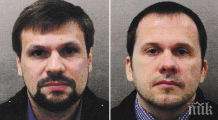 властите великобритания разкриха самоличността един заподозрените отравянето солсбъри
