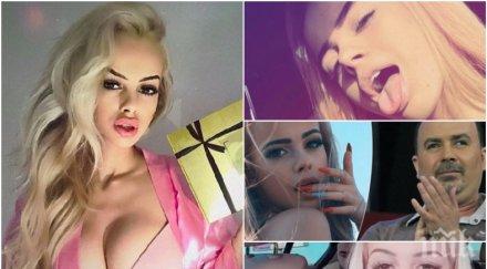 горко орхан мурад брани разпищолената щерка всеки показва голотии клиповете