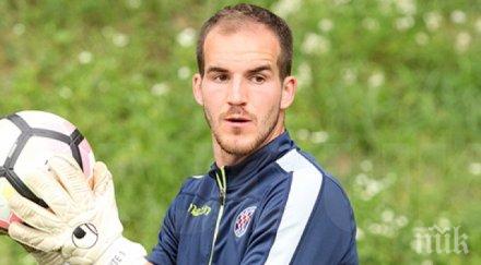 вратарят цска полудя кеф дебюта стипица силни думи боя монтана