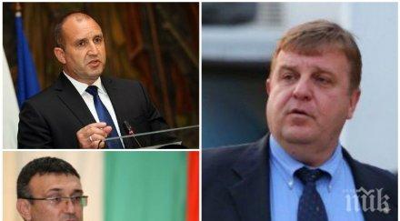 горещо каракачанов скочи радев мвр нито хор бодра смяна нито репресивният комунистически апарат миналото