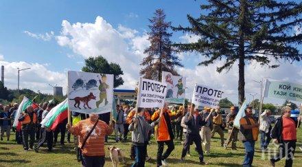 ловджии блокираха дунав мост знак протест