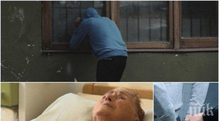 вкс смили извратения садист страхил намали присъдата три години