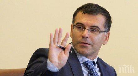 комисията антикорупция издирва симеон дянков