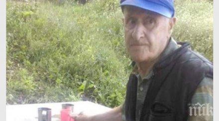 виждали сте старец