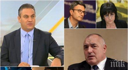 корнелия нинова трупата пуснали компромат премиера футболен мач