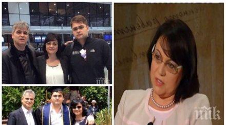 изненадващи откровения корнелия нинова призна плаща престоя учението сина рафаел сащ