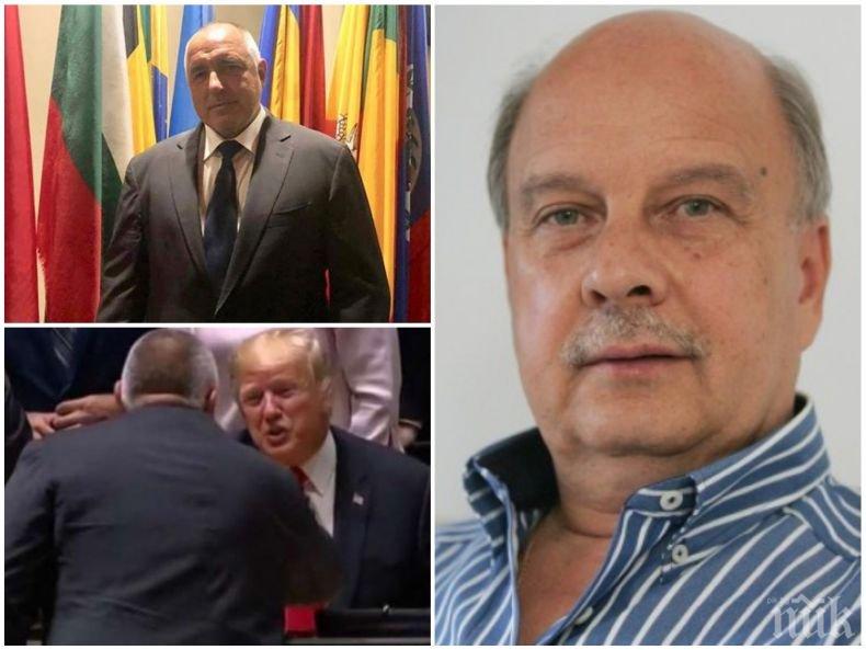 САМО В ПИК! Георги Марков за истерията със снимката с ръкостискането на Борисов с Тръмп: Премиерът е като Стоичков, винаги е на точното място