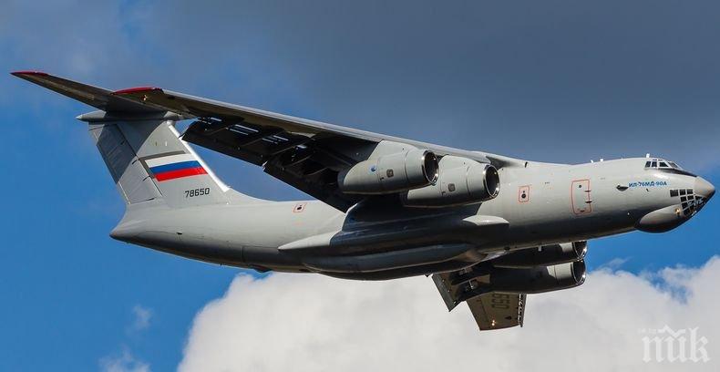 От Министерството на отбраната на Русия обявиха, че нови данни доказват вината на ВВС на Израел за свалянето на Ил-20