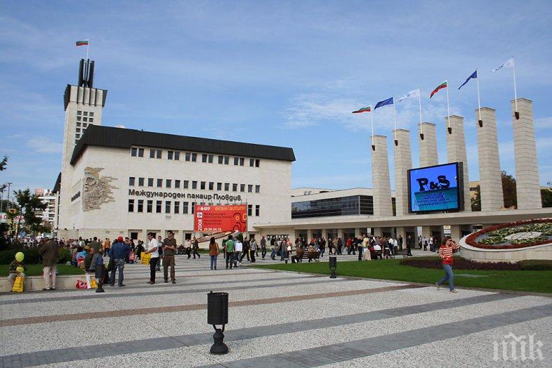 Три нови казина отварят врати в Пловдив