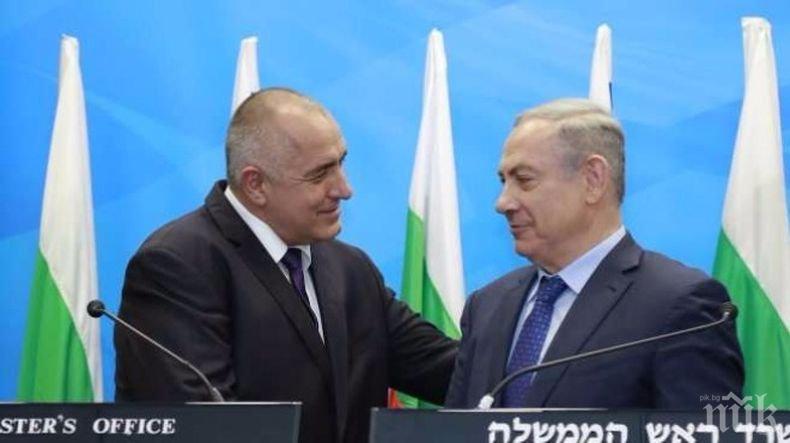 Москва отказа да приеме делегация, водена на Нетаняху