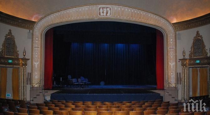 Театърът в Ямбол свали цената на билетите за пенсионери