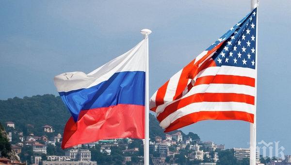 Вашингтон и Москва се отказват от ядреното разоръжаване