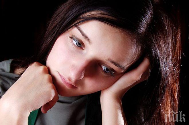 ВНИМАВАЙТЕ В КАРТИНКАТА! Тези 5 навика убиват самочувствието ви