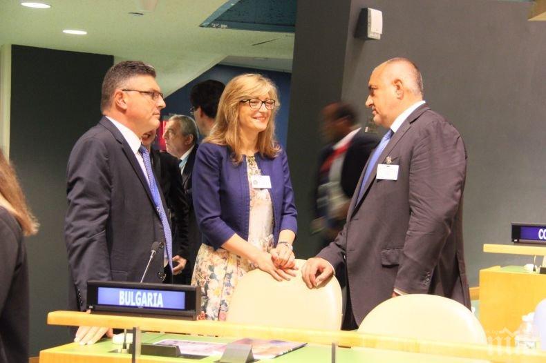 Бойко Борисов участва в откриването на Общия дебат на ОС на ООН (СНИМКИ)