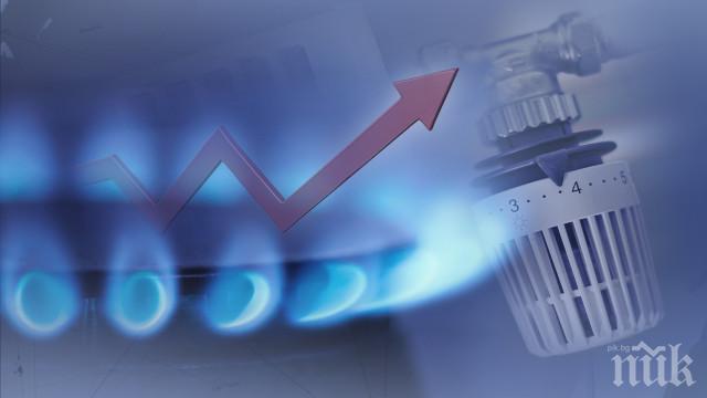 Газът и парното поскъпват от 1 октомври, а от 1 януари синьото гориво скача пак