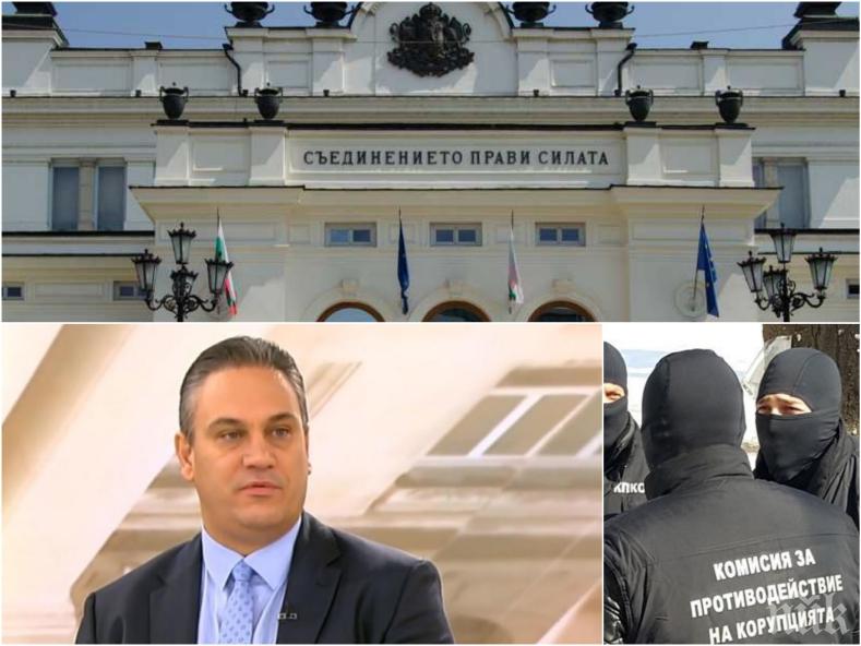 ИЗВЪНРЕДНО В ПИК TV! Депутатите с тежки коментари за влизането на антикорупционната комисия в парламента и удара на БСП срещу Борисов