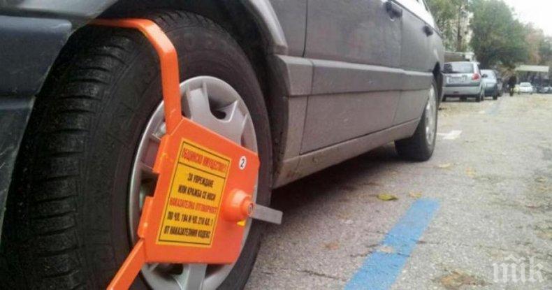 Варна купува 1000 скоби за Синята зона