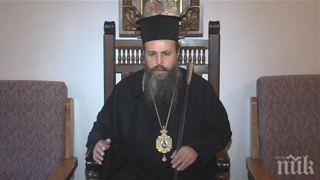 Митрополит Серафим за обира в Роженския манастир: Настанаха кърджалийски времена