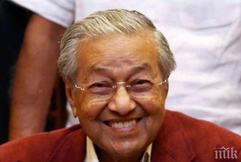 Премиерът на Малайзия се обяви срещу смъртните присъди за корупция