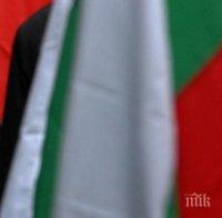 Спецсъдът даде 2 години затвор за палене и уриниране върху националния флаг