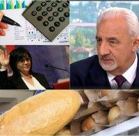 Муравей Радев разби популистките напъни на БСП за хляба