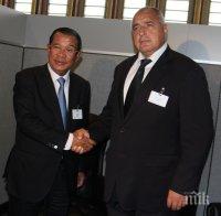 Министър-председателят Борисов и премиерът на Камбоджа обсъдиха двустранното сътрудничество