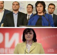 БСП с трети напън да свали Борисов 