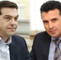 Заев и Ципрас са говорили по телефона след провала на вота