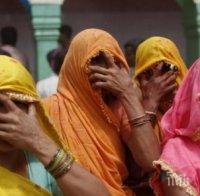 ПРОБИВ! В Индия изневярата вече не е престъпление