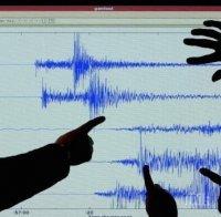  Земетресение с магнитуд 4.2 по Рихтер е регистрирано в Турция