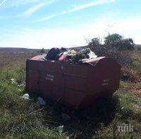 МИРИЗЛИВО! Село Равнец заринато с боклуци