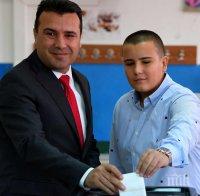 ИМЕТО НА МАКЕДОНИЯ: Зоран Заев гласува със сина си Душко