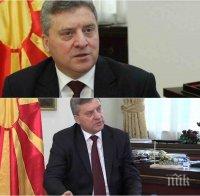 Президентът на Македония призова от трибуната на ООН към бойкот на референдума за името на страната