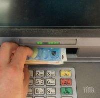 Премахват ограниченията при тегленето в брой в Гърция