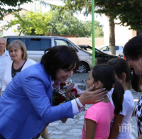 Корнелия, кога ще дойдеш у дома?