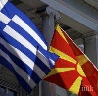 Гръцкото външно министерство определи като противоречиви резултатите от референдума за името на Македония  