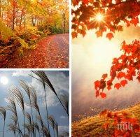 НОЕМВРИЙСКИ РАЗКОШ: Хубавото време не иска да си отиде - съботата идва със слънце и чудесни температури