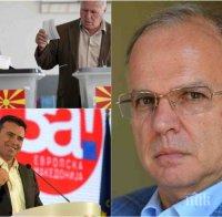 ПЪРВО В ПИК! Топекспертът Боян Чуков изригна в мрежата: Заев и Ципрас са момчета на Сорос!