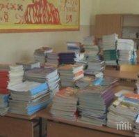 МОН търси начин за намаляване на цените на учебниците за 9 клас