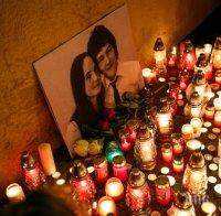 Задържаха предполагаемия убиец на журналиста Ян Куциак