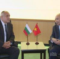 Премиерът Борисов: Виетнам е важен партньор в региона на Югоизточна Азия (СНИМКИ)