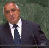 ПЪРВО В ПИК! Премиерът Борисов с ключова реч в ООН: И в момента в България задържаме стотици килограми хероин (ОБНОВЕНА/СНИМКИ)