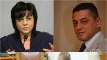 РАЗКРИТИЕ НА ПИК! Корнелия Нинова блъфирала с SMS-те от Борисов, укрила и оставката на Красимир Янков