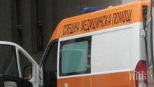 КЪРВАВ КОШМАР! Прегазиха пешеходец на магистрала "Тракия"