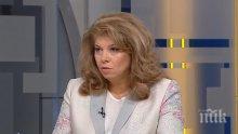 Илияна Йотова иска нов етап в отношенията с българите в Украйна