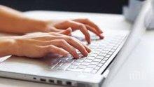 Вещаят тотален срив на интернет на 11 октомври