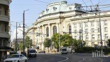 Ректорът на СУ: При 55 000 кандидат-студенти имаме 70 000 места във вузовете