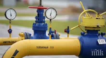 окончателно кевр реши природният газ поскъпва октомври