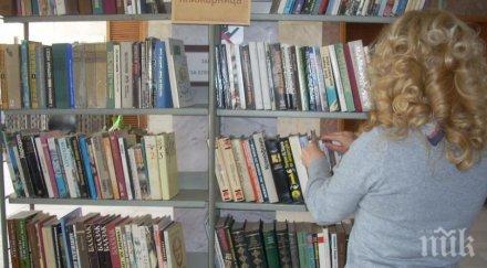 младежите вмро организират кампания даряване книги читалищата шумен